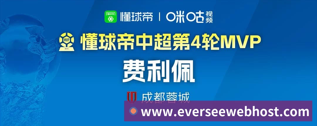开运体育